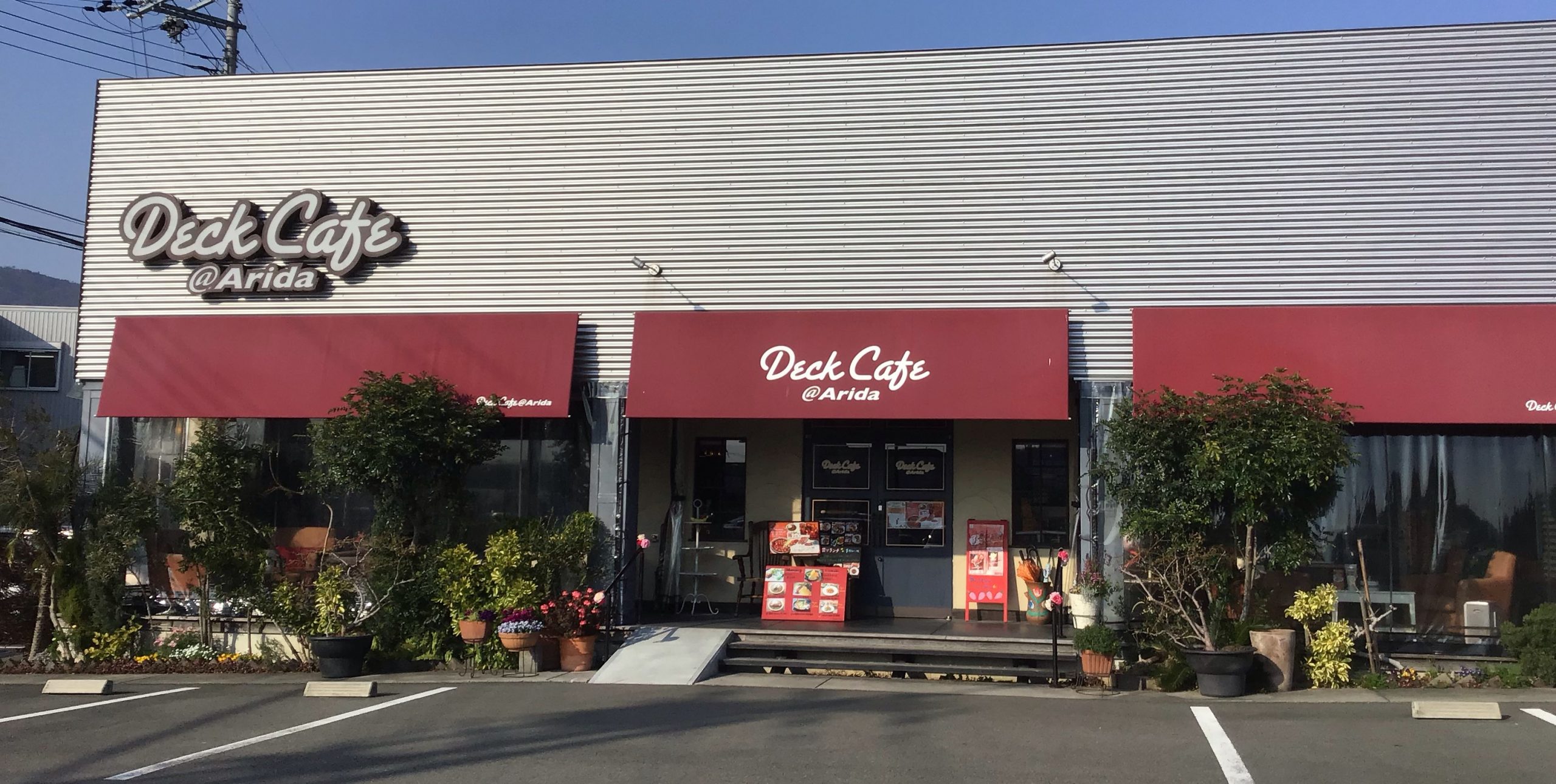 Deck Cafe@Arida (デッキカフェ)